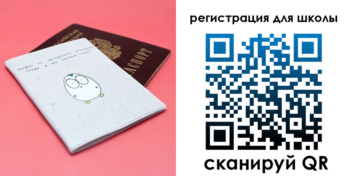 прописка регистрация в Шадринске