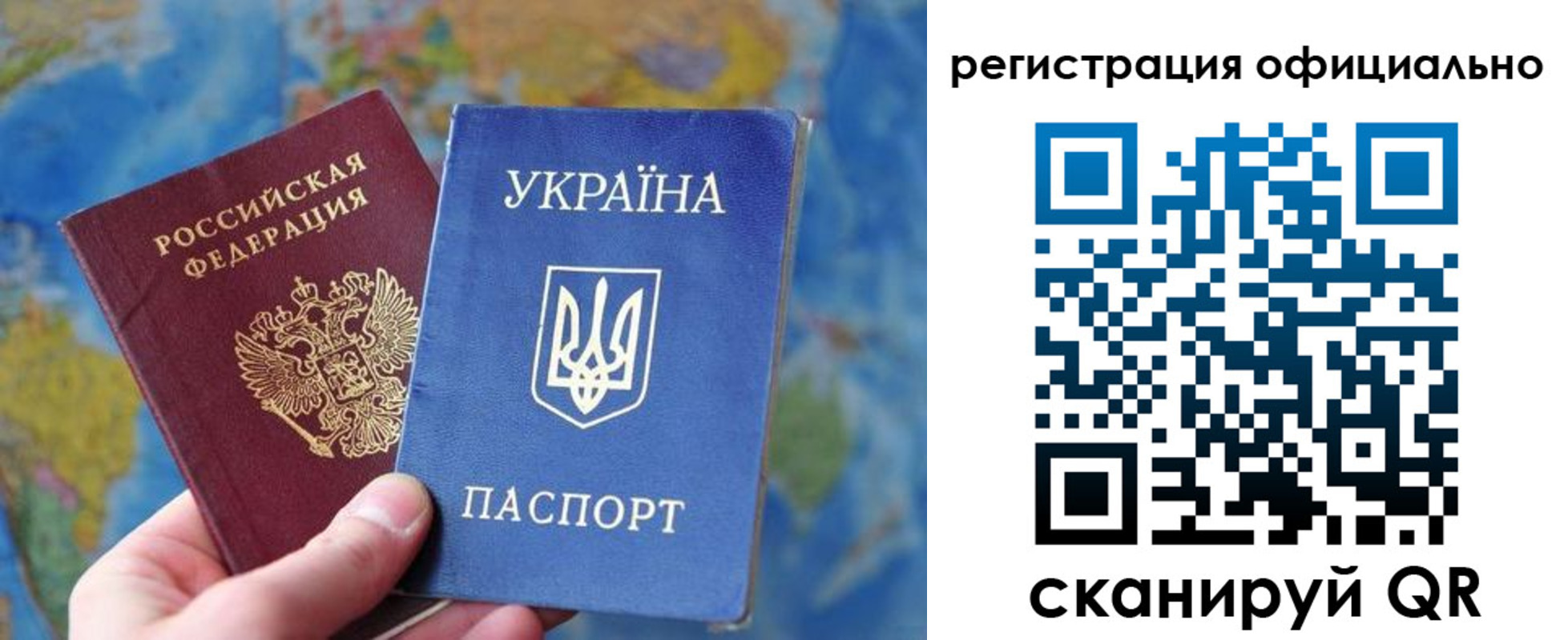 временная регистрация поиск в Шадринске