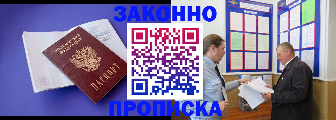 форма 3 в Шадринске